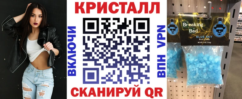 купить цена Слюдянка Амфетамин Premium