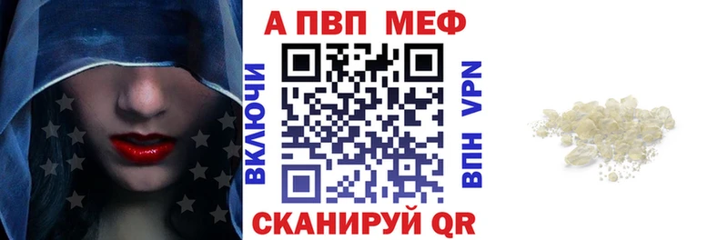 Alfa_PVP кристаллы  Слюдянка 
