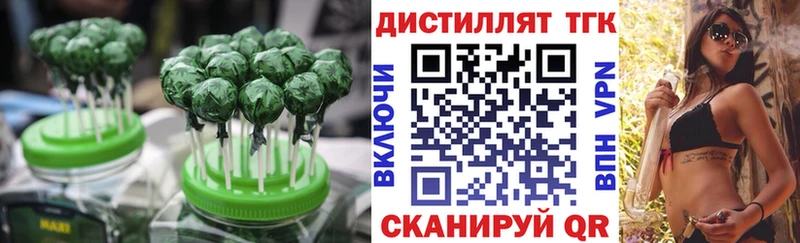 Печенье с ТГК марихуана  Слюдянка 
