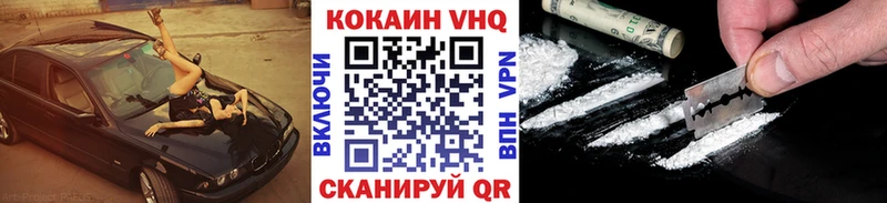 COCAIN FishScale Слюдянка
