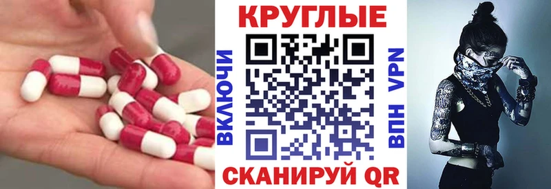 Экстази louis Vuitton  Слюдянка 