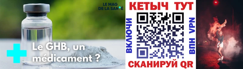 даркнет сайт  Слюдянка  КЕТАМИН ketamine 