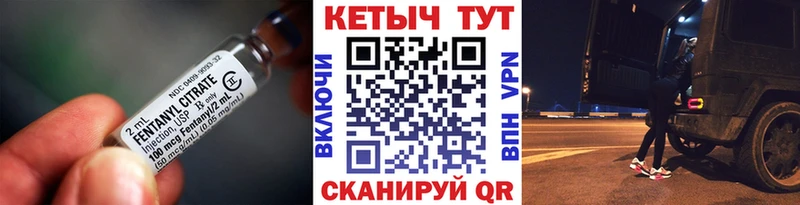 КЕТАМИН ketamine Слюдянка