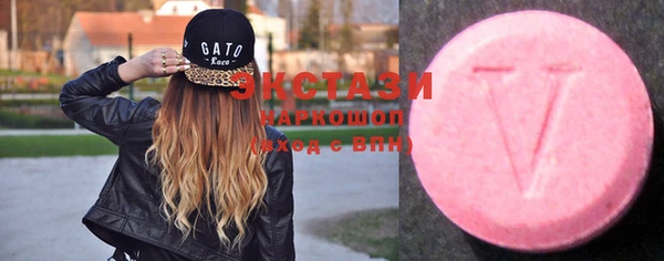 MDMA Premium VHQ Апатиты