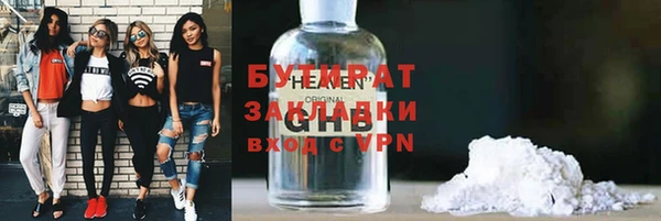 героин Наволоки