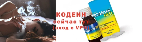 альфа пвп VHQ Анжеро-Судженск