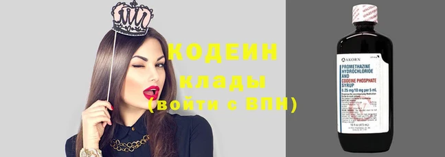 героин Навашино
