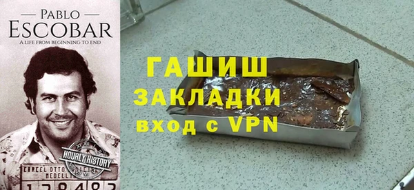 альфа пвп VHQ Анжеро-Судженск