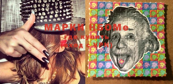 героин Навашино