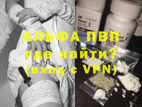 героин Наволоки
