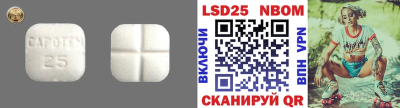 LSD-25 экстази кислота где купить наркоту Слюдянка