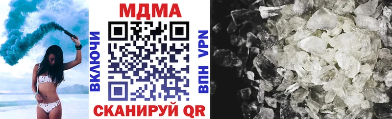 MDMA VHQ магазин mega Слюдянка