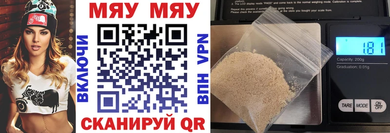 MEGA tor  Слюдянка  Мефедрон VHQ 