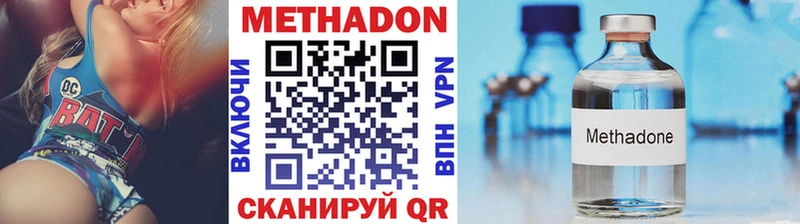 дарнет шоп  Слюдянка  Метадон кристалл 