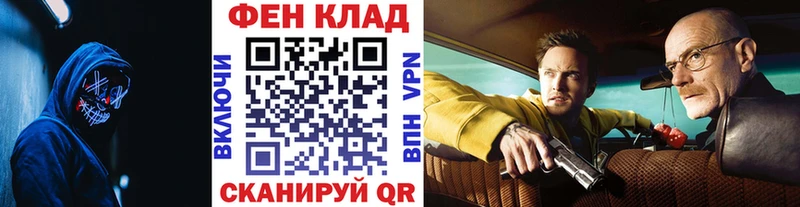 МЕТАМФЕТАМИН винт Слюдянка