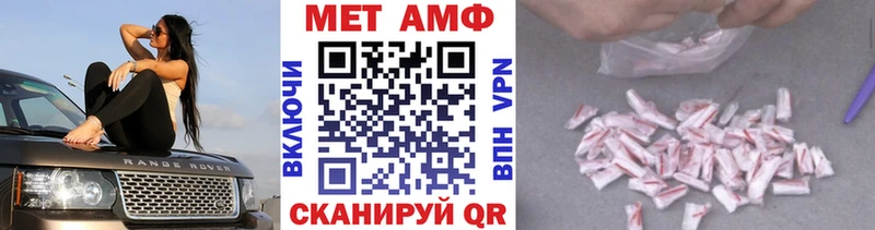 сколько стоит  Слюдянка  Первитин винт 