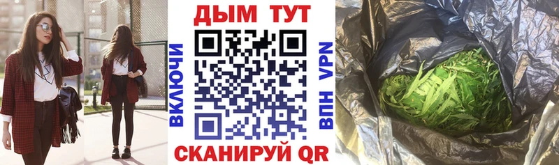 Шишки марихуана гибрид  OMG маркетплейс  Слюдянка  где найти  
